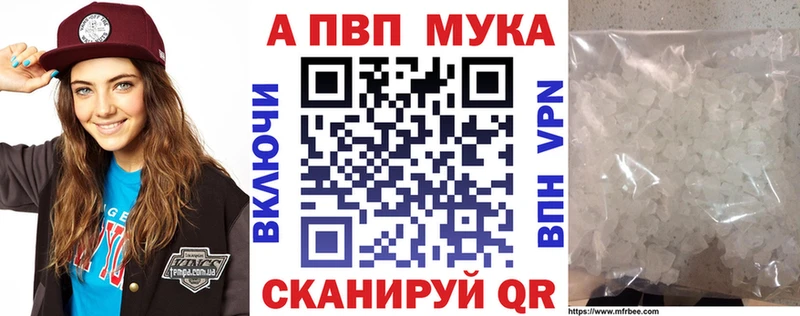 блэк спрут рабочий сайт  как найти закладки  Зерноград  А ПВП Crystall 