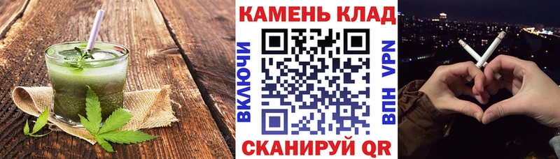 Cannafood конопля Зерноград