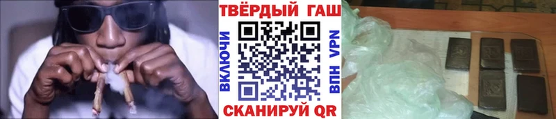 закладка Зерноград сайты даркнета Telegram ГАШИШ хэш
