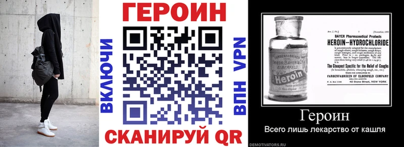 Героин афганец hydra маркетплейс как зайти Зерноград