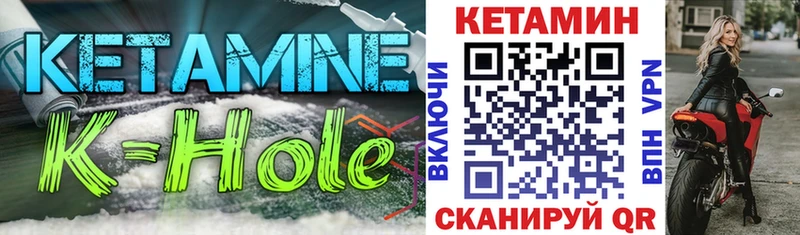 мега маркетплейс  Зерноград  КЕТАМИН ketamine 