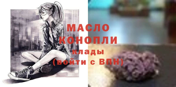 марихуана Абдулино