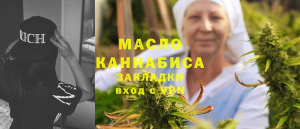 марки nbome Алексеевка