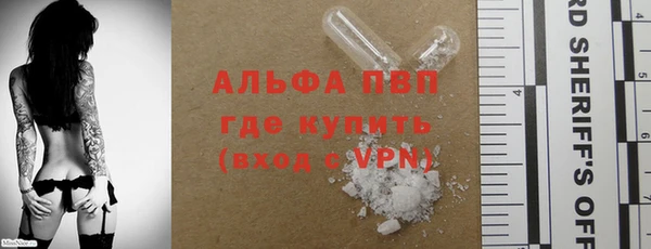 МДМА Абинск