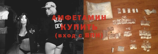 МДМА Абинск