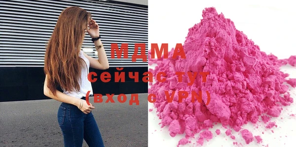 дживик Абаза