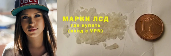 МДМА Абинск