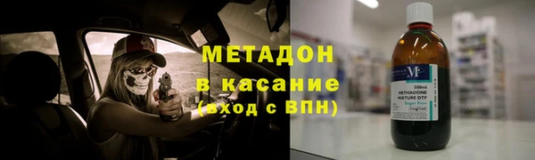 марихуана Абдулино