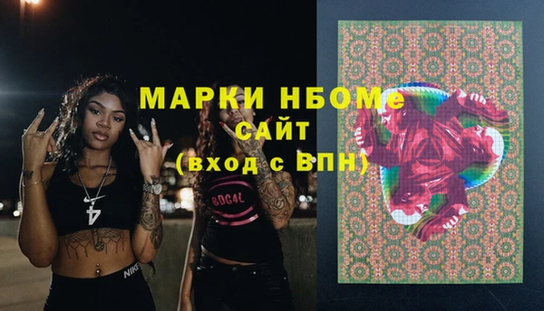 марихуана Абдулино