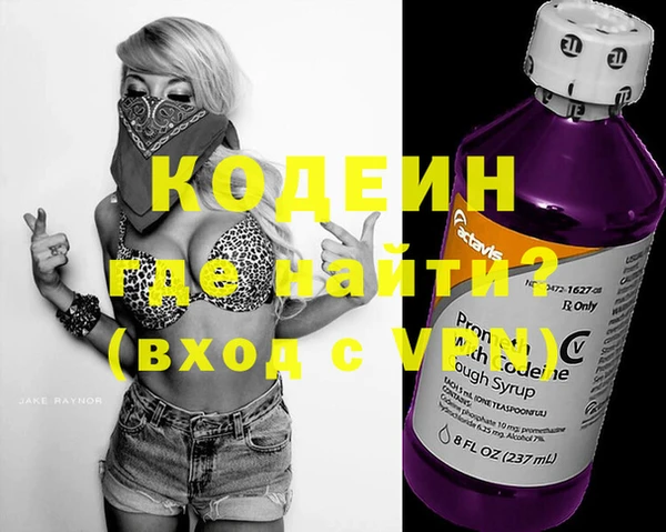 МДМА Абинск