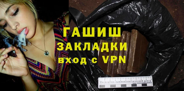 дживик Абаза