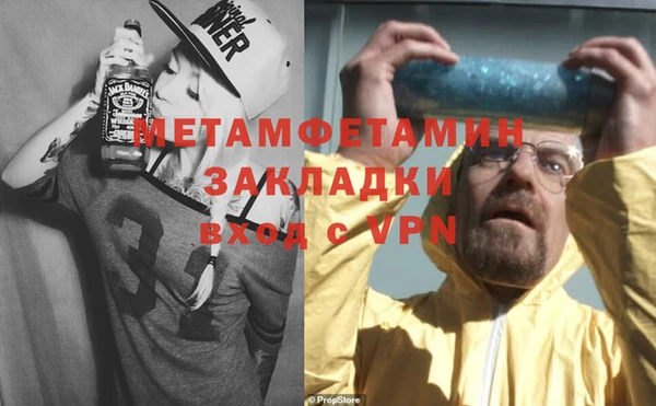 дживик Абаза