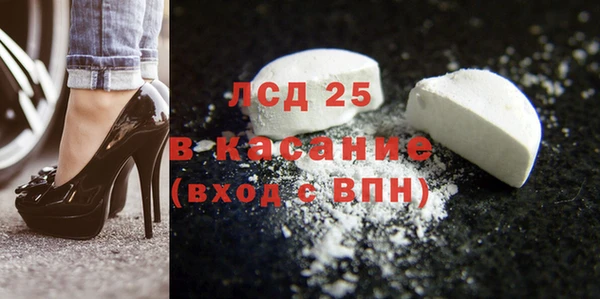 МДМА Абинск