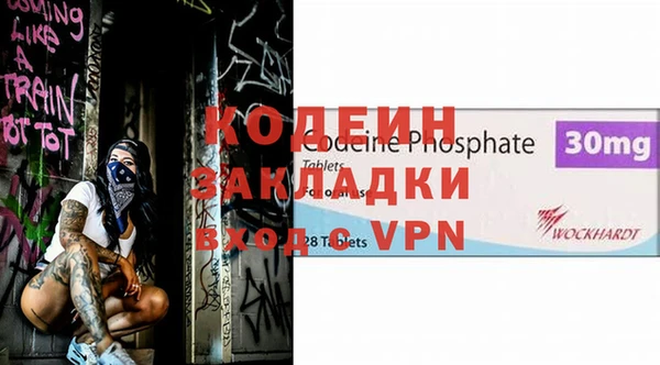 тгк Алзамай