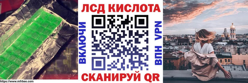LSD-25 экстази кислота  Зерноград 