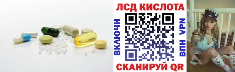 Лсд 25 экстази кислота Зерноград