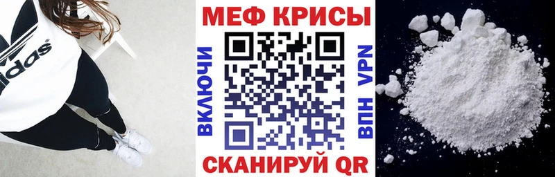 Мефедрон 4 MMC  сколько стоит  Зерноград 