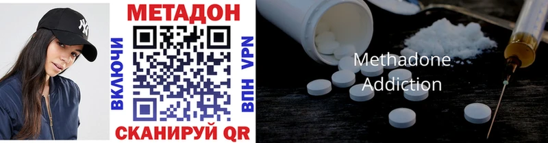 ОМГ ОМГ ONION  Зерноград  Метадон methadone 