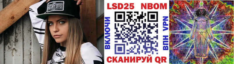 mega зеркало Зерноград Марки N-bome 1,8мг